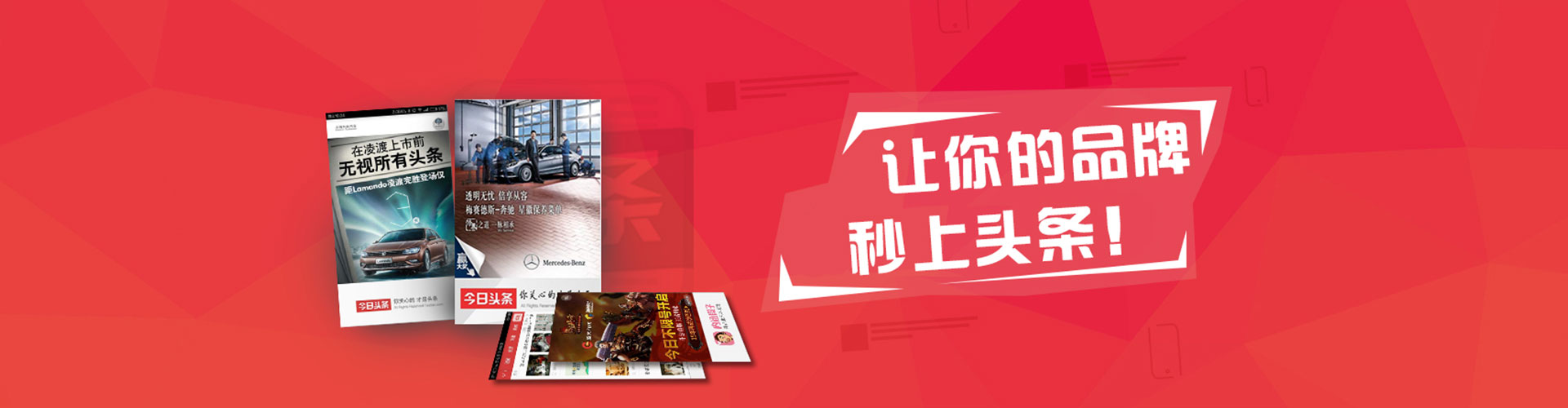 如东竞价代运营
