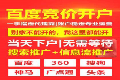 信息流竞价优化案例：提升广告效果