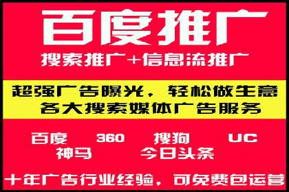 电商平台渠道开户返点收益